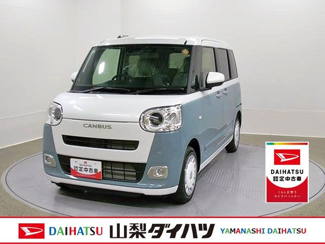 ムーヴキャンバスストライプスＧ　純正ナビ　Ｂモニタースマートアシスト・ＬＥＤヘッドランプ・ＬＥＤフォグランプ・スーパーＵＶ＆ＩＲカットガラス（フロントウィンドウ）・ＵＳＢソケット・両側パワースライドドア・運転席助手席シートヒーター（山梨県）の中古車