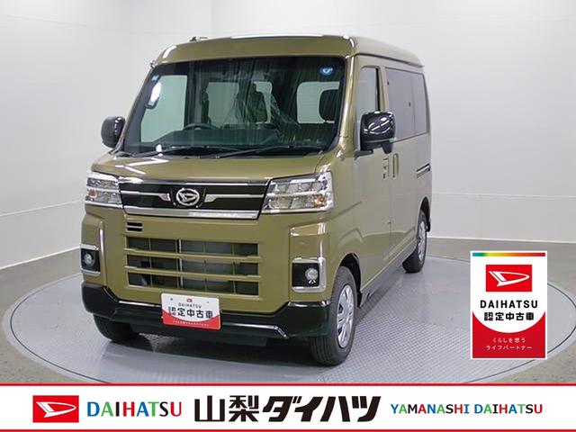 アトレーRS 4WD 純正ナビ Bモニタースマートアシスト・コーナーセンサー・電子制御式4WD(4WD車)・直列3気筒インタークーラーターボ・LEDヘッドランプ・両側パワースライドドア・オートエアコン・電動格納ミラー(ターンランプ)(山梨県)の中古車