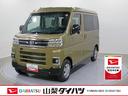 スマートアシスト・コーナーセンサー・電子制御式４ＷＤ（４ＷＤ車）・直列３気筒インタークーラーターボ・ＬＥＤヘッドランプ・両側パワースライドドア・オートエアコン・電動格納ミラー（ターンランプ）（山梨県）の中古車