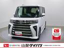 スマートアシスト・ＬＥＤヘッドライト・１５インチアルミホイール・両側パワースライドドア・ＵＳＢソケット・運転席助手席シートヒーター・レザー調Ｘフルファブリックシート・本革巻ステアリングホイール（山梨県）の中古車