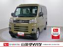 スマートアシスト・コーナーセンサー・電子制御式４ＷＤ（４ＷＤ車）・直列３気筒インタークーラーターボ・ＬＥＤヘッドランプ・両側パワースライドドア・オートエアコン・電動格納ミラー（ターンランプ）（山梨県）の中古車