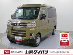 アトレー 中古車 ＲＳ　４ＷＤ　純正ナビ　Ｂモニタースマートアシスト・コーナーセンサー・電子制御式４ＷＤ（４ＷＤ車）・直列３気筒インタークーラーターボ・ＬＥＤヘッドランプ・両側パワースライドドア・オートエアコン・電動格納ミラー（ターンランプ）