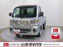 スマートアシスト・コーナーセンサー・切り替え式４ＷＤ（ＣＶＴ車）・電動格納ミラー・スーパーＵＶ＆ＩＲカットガラス（フロントウィンドウ）・ハロゲンヘッドランプ・マニュアルエアコンン（山梨県）の中古車
