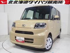  (群馬県)