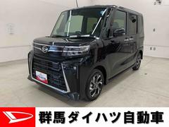  (群馬県)
