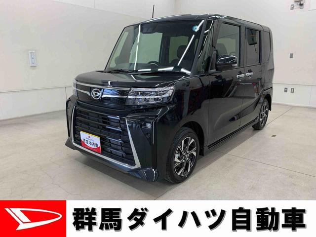タントカスタムＸリミテッド　２ＷＤ両側電動スライドドア・プッシュスタートボタン・アイドリングストップ・ＬＥＤヘッドライト・オートライト・オートマチックハイビーム・ＥＴＣ・バックカメラ・スマートアシスト・電動パーキングブレーキ（群馬県）の中古車