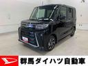 両側電動スライドドア・プッシュスタートボタン・アイドリングストップ・ＬＥＤヘッドライト・オートライト・オートマチックハイビーム・ＥＴＣ・バックカメラ・スマートアシスト・電動パーキングブレーキ（群馬県）の中古車