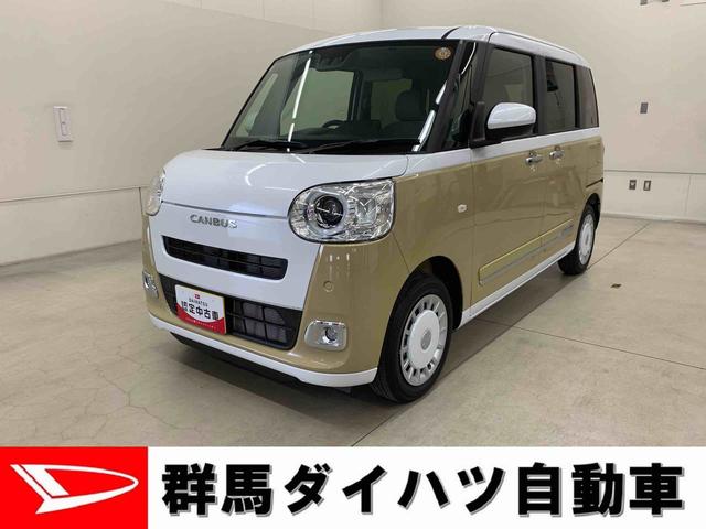 ムーヴキャンバスストライプスＧ　２ＷＤ両側電動スライドドア・ＬＥＤヘッドライト・オートライト・プッシュボタンスタート・アイドリングストップ・オートエアコン・ホッとカップホルダー・バックカメラ・スマートアシスト・電動パーキングブレーキ（群馬県）の中古車