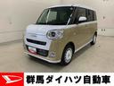 両側電動スライドドア・ＬＥＤヘッドライト・オートライト・プッシュボタンスタート・アイドリングストップ・オートエアコン・ホッとカップホルダー・バックカメラ・スマートアシスト・電動パーキングブレーキ（群馬県）の中古車