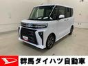 両側電動スライドドア・プッシュスタートボタン・アイドリングストップ・ＥＴＣ・バックカメラ・スマートアシスト・ＬＥＤヘッドライト・オートライト・オートエアコン・シートヒーター・電動格納式ドアミラー（群馬県）の中古車