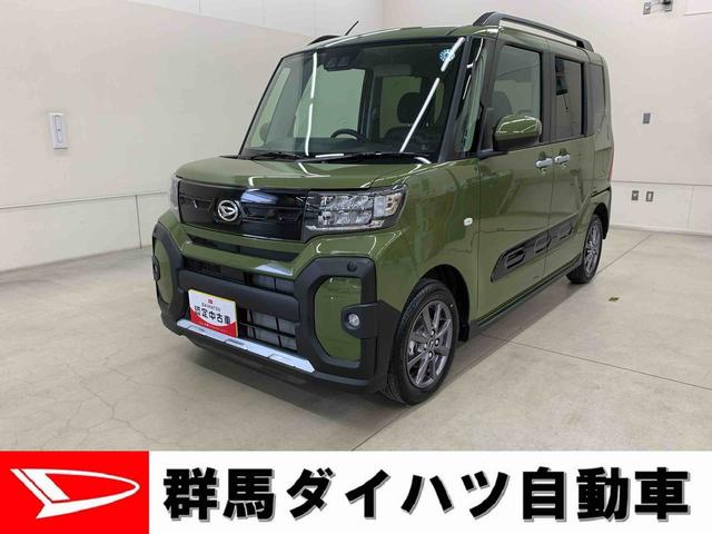 タントファンクロスリミテッド 2WD両側電動スライドドア・プッシュスタートボタン・アイドリングストップ・ETC・オートエアコン・バックカメラ・LEDヘッドライト・オートライト・スマートアシスト・電動格納式ドアミラー(群馬県)の中古車