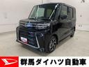 両側電動スライドドア・プッシュスタートボタン・アイドリングストップ・ＥＴＣ・バックカメラ・ＬＥＤヘッドライト・オートライト・オートエアコン・シートヒーター・電動パーキングブレーキ・スマートアシスト（群馬県）の中古車