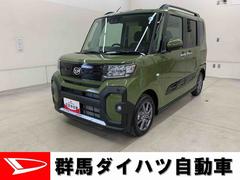 タント 中古車 ファンクロスリミテッド　２ＷＤ両側電動スライドドア・プッシュスタートボタン・アイドリングストップ・ＥＴＣ・オートエアコン・バックカメラ・ＬＥＤヘッドライト・オートライト・スマートアシスト・電動格納式ドアミラー