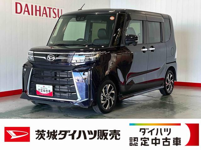 タントカスタムXダイハツ認定中古車lLEDヘッドライトlキーフリーl両側電動スライドドアl電動パーキングブレーキlシートヒーターlコーナーセンサーlスマートアシストl保証/整備付(茨城県)の中古車