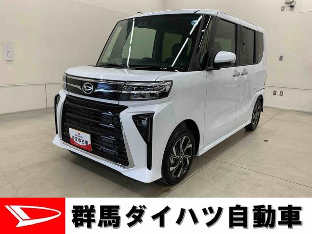 タントカスタムXリミテッド 2WD両側電動スライドドア・プッシュスタートボタン・アイドリングストップ・ETC・バックカメラ・オートエアコン・LEDヘッドライト・オートライト・シートヒーター・電動格納式ドアミラー・スマートアシスト(群馬県)の中古車