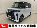 両側電動スライドドア・プッシュスタートボタン・アイドリングストップ・ＥＴＣ・バックカメラ・オートエアコン・ＬＥＤヘッドライト・オートライト・シートヒーター・電動格納式ドアミラー・スマートアシスト（群馬県）の中古車