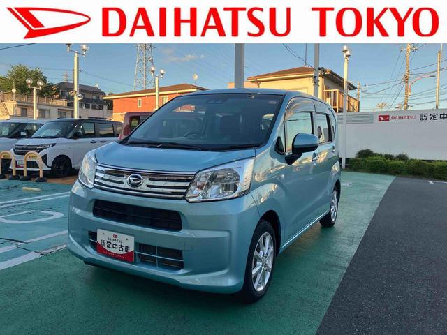 ムーヴXリミテッドII SAIII保証 新車保証・まごころ保証 1年間・走行距離無制限付き・7インチナビ・バックカメラ・ETC装備・電動格納ミラー・スマートアシスト装備(東京都)の中古車