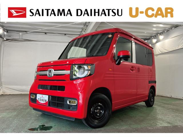 Ｎ−ＶＡＮ＋スタイルファン・ターボ　走行６６４２９キロ／デジタルインナーミラー一年保証・走行距離無制限　フルセグナビ　Ｂｌｕｅｔｏｏｔｈ　ＥＴＣ　デジタルインナーミラー　オートライト　ＬＥＤヘッドライト（埼玉県）の中古車