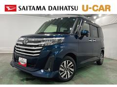トール 中古車 カスタムＧ　走行２３０４０キロ／ナビ／全周囲カメラ／ドラレコ一年保証・走行距離無制限　フルセグナビ　Ｂｌｕｅｔｏｏｔｈ　全周囲カメラ　ドラレコ　ＥＴＣ　クリアランスソナー　オートライト　ＬＥＤヘッドライト　両側電動スライドドア