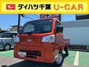 衝突回避支援ブレーキ／コーナーセンサー／キーレスシステム（千葉県）の中古車