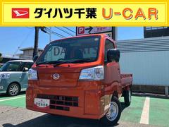 ハイゼットトラック 中古車 スタンダード　農用スペシャル衝突回避支援ブレーキ／コーナーセンサー／キーレスシステム