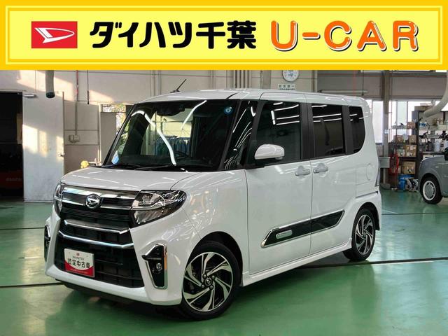 タントカスタムRSスタイルセレクションバックカメラ連動フルセグナビ USB接続 ブルートゥース対応 フロント.リヤドライブレコーダー連動 ビルトインETC アダプティブクルーズコントロール 運転席ロングスライドシート 前席シートヒーター(千葉県)の中古車