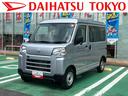保証　新車保証・まごころ保証　１年間・走行距離無制限付き・ワイドＢｌｕｅｔｏｏｔｈ／ＵＳＢチューナー装備・スマートアシスト装備（東京都）の中古車