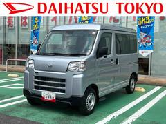 ハイゼットカーゴ 中古車 ＤＸ　ワイドＢｌｕｅｔｏｏｔｈ／ＵＳＢチューナー装備保証　新車保証・まごころ保証　１年間・走行距離無制限付き・ワイドＢｌｕｅｔｏｏｔｈ／ＵＳＢチューナー装備・スマートアシスト装備