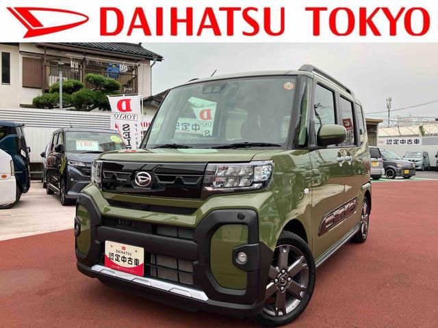 タントファンクロスターボ ナビ・ドラレコ・ETC・バックカメラ付保証 新車保証・まごころ保証 1年間・走行距離無制限付き・7インチナビ・バックカメラ・ドラレコ・ETC装備・LEDヘッドライト装備(東京都)の中古車