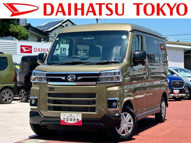 アトレーRS 9インチディスプレイオーディオ装備保証 新車保証・まごころ保証 1年間・走行距離無制限付き・LEDヘッドライト装備・電動格納ミラー装備・LEDフォグ装備・デジタルインナーミラー装備(東京都)の中古車