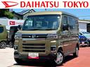 保証　新車保証・まごころ保証　１年間・走行距離無制限付き・ＬＥＤヘッドライト装備・電動格納ミラー装備・ＬＥＤフォグ装備・デジタルインナーミラー装備（東京都）の中古車