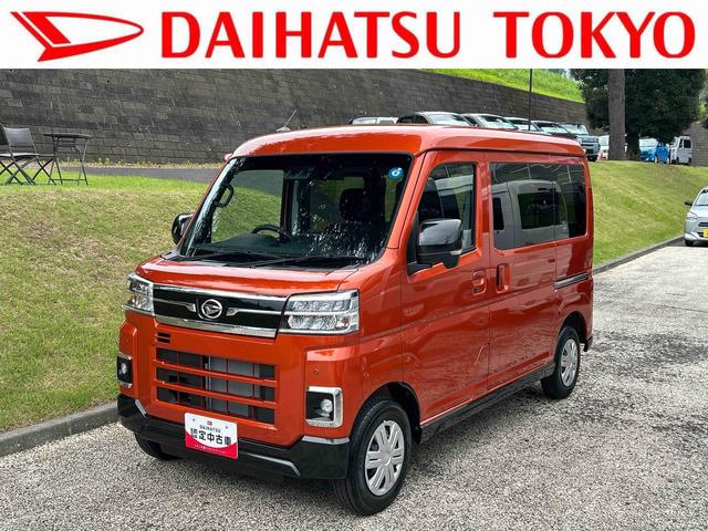 アトレーＲＳ　９インチディスプレイオーディオ装備保証　新車保証・まごころ保証　１年間・走行距離無制限付き・９インチディスプレイオーディオ装備・バックカメラ装備・ＬＥＤヘッドライト装備・デジタルインナーミラー装備（東京都）の中古車