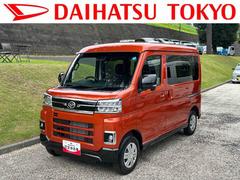 アトレー 中古車 ＲＳ　９インチディスプレイオーディオ装備保証　新車保証・まごころ保証　１年間・走行距離無制限付き・９インチディスプレイオーディオ装備・バックカメラ装備・ＬＥＤヘッドライト装備・デジタルインナーミラー装備