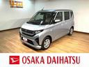 新車保証継承／新型ムーヴ／衝突軽減ブレーキ／Ｂｌｕｅｔｏｏｔｈオーディオ／ＥＴＣ／横滑り防止装置／アイドリングストップ／ＬＥＤヘッドライト／フロントベンチシート／（大阪府）の中古車