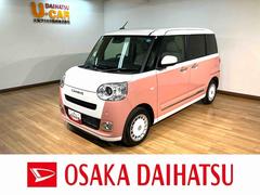 ムーヴキャンバス 中古車 ストライプスＧ　Ｒ８年式／両側電動スライドドア走行無制限１年保証　両側電動スライドドア　バックカメラ対応　前後コーナーセンサー　前席シートヒーター　ホッとカップホルダー　オートマチックハイビーム　ＬＥＤヘッドライト　スマートキー