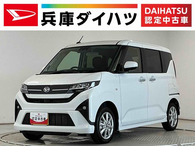ムーヴＧ　片側電動スライドドア　コーナーセンサー　シートヒーター走行無制限１年保証　片側電動スライドドア　前後コーナーセンサー　前席シートヒーター　オートハイビーム　ＬＥＤヘッドライト　横滑り防止装置　オートブレーキホールド　１４インチ純正アルミホイール（兵庫県）の中古車