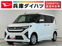 走行無制限１年保証　片側電動スライドドア　前後コーナーセンサー　前席シートヒーター　オートハイビーム　ＬＥＤヘッドライト　横滑り防止装置　オートブレーキホールド　１４インチ純正アルミホイール（兵庫県）の中古車