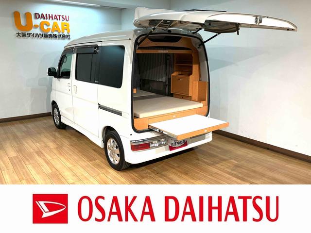アトレーワゴンカスタムターボＲＳリミテッド　楽旅／認定中古車／車検整備渡し１年間走行距離無制限保証　車検整備渡　純正フルセグＨＤＤナビ　バックカメラ　ＥＴＣ　社外Ｆドラレコ　ディスチャージヘッド　Ｆフォグランプ　キーレス　オートＡＣ　トップシェイドガラス　１３インチアルミ（大阪府）の中古車