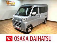 ハイゼットカーゴ 中古車 クルーズターボ　ナビ／スマートキー／コーナーセンサーナビゲーション　ターボ　スマートアシスト　コーナーセンサー　ＣＶＴ　スマートキー　プッシュボタンスタート　両側スライドドア　電動格納ドアミラー　１年間走行距離無制限保証　車検整備付き