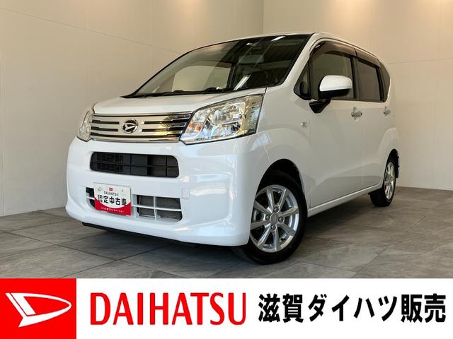 ムーヴXリミテッド2 SA3 4WD ナビ バックカメラ ドラレコ衝突被害軽減ブレーキ フルセグナビ DVD再生 Bluetooth USB バックカメラ ドラレコ ETC シートヒーター LEDヘッドライト オートライト オートエアコン スマートキー エコアイドル(滋賀県)の中古車