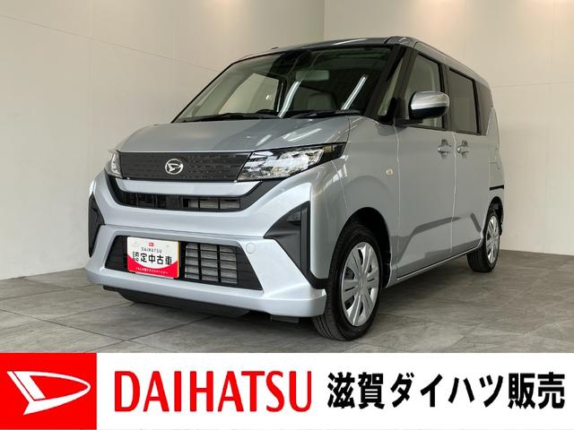 ムーヴX 9型ディスプレイオーディオ フルセグ 届出済未使用車衝突被害軽減ブレーキ コーナーセンサー 9型ディスプレイオーディオ フルセグ Bluetooth USB バックカメラ 左側電動スライドドア LED ワイヤレス充電器 スマートキー エコアイドル(滋賀県)の中古車