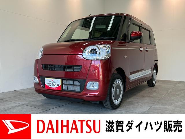 ムーヴキャンバスセオリーGターボ 4WD フルセグナビ Pカメラ ドラレコ衝突被害軽減ブレーキ フルセグナビ DVD再生 Bluetooth USB パノラマカメラ 前後ドラレコ 両側電動スライドドア レーダークルーズ シートヒーター LED オートエアコン エコアイドル(滋賀県)の中古車