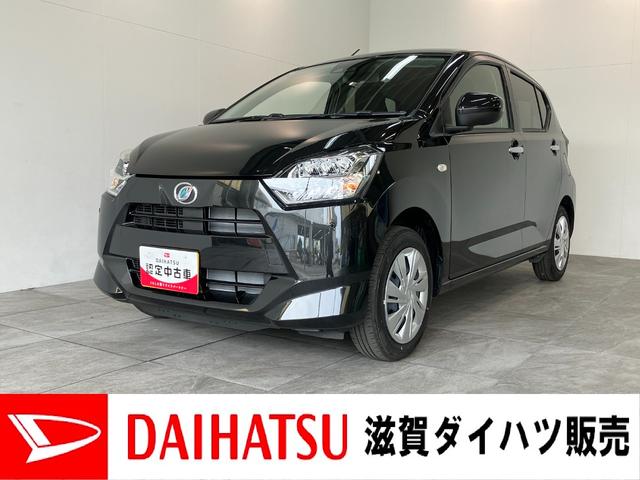 ミライースＸ　ＳＡIII　コーナーセンサー　キーレス　届出済未使用車衝突被害軽減ブレーキ　スマアシ３　コーナーセンサー　バックカメラ（ナビ装着時用）　ＬＥＤヘッドライト　電動格納式ミラー　マニュアルレベリング　キーレスエントリー　オートライト　エコアイドル（滋賀県）の中古車