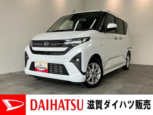 ムーヴG コーナーセンサー 左側電動スライドドア スマートキー衝突被害軽減ブレーキ コーナーセンサー バックカメラ(ナビ装着時用) 左側電動スライドドア LEDヘッドライト オートライト オートエアコン 電動パーキングブレーキ スマートキー エコアイドル(滋賀県)の中古車