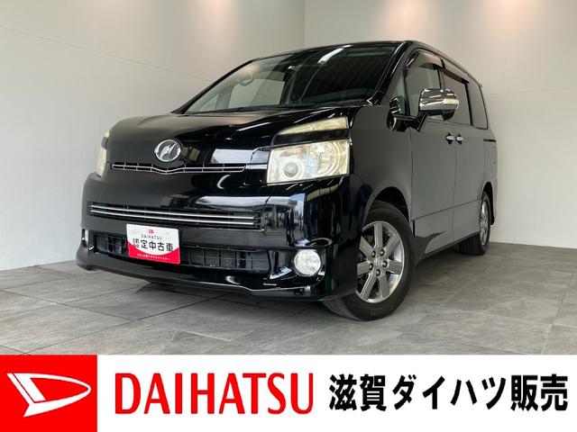 ヴォクシーZS フルセグナビ バックカメラ 両側電動スライドドアフルセグナビ DVD再生 Bluetooth USB バックカメラ ETC 両側電動スライドドア HIDヘッドライト オートライト オートエアコン パドルシフト スマートキー(滋賀県)の中古車