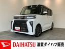 衝突被害軽減ブレーキ　コーナーセンサー　ＣＤステレオ　バックカメラ（ナビ装着時用）　両側電動スライドドア　前席シートヒーター　電動パーキングブレーキ　ＬＥＤ　オートエアコン　スマートキー　エコアイドル（滋賀県）の中古車