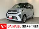 衝突被害軽減ブレーキ　コーナーセンサー　９型ディスプレイオーディオ　フルセグ　Ｂｌｕｅｔｏｏｔｈ　ＵＳＢ　バックカメラ　左側電動スライドドア　ＬＥＤ　ワイヤレス充電器　スマートキー　エコアイドル（滋賀県）の中古車