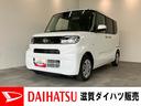 衝突被害軽減ブレーキ　コーナーセンサー　９型ディスプレイオーディオ　フルセグ　Ｂｌｕｅｔｏｏｔｈ　ＵＳＢ　バックカメラ　両側電動スライドドア　前席シートヒーター　ＬＥＤ　スマートキー　エコアイドル（滋賀県）の中古車