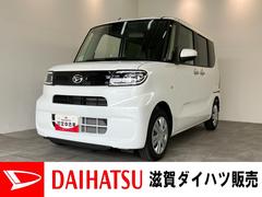  (滋賀県)