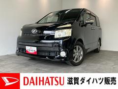 ヴォクシー 中古車 ＺＳ　フルセグナビ　バックカメラ　両側電動スライドドアフルセグナビ　ＤＶＤ再生　Ｂｌｕｅｔｏｏｔｈ　ＵＳＢ　バックカメラ　ＥＴＣ　両側電動スライドドア　ＨＩＤヘッドライト　オートライト　オートエアコン　パドルシフト　スマートキー